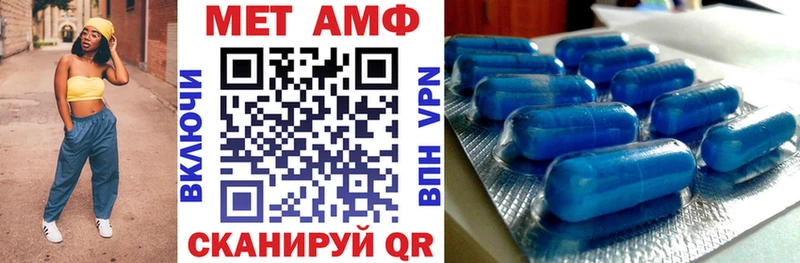 АМФ 98%  Киров 