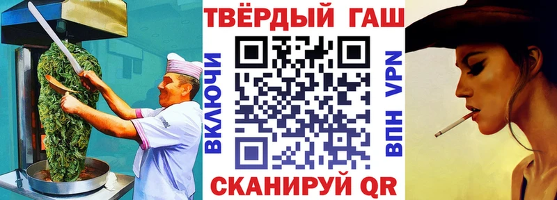 Печенье с ТГК конопля  Киров 