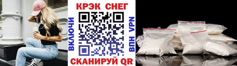 ссылка на мегу ONION  Киров  Cocaine Колумбийский 