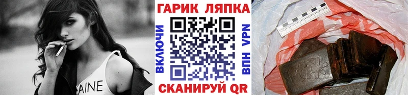 Гашиш Ice-O-Lator Киров