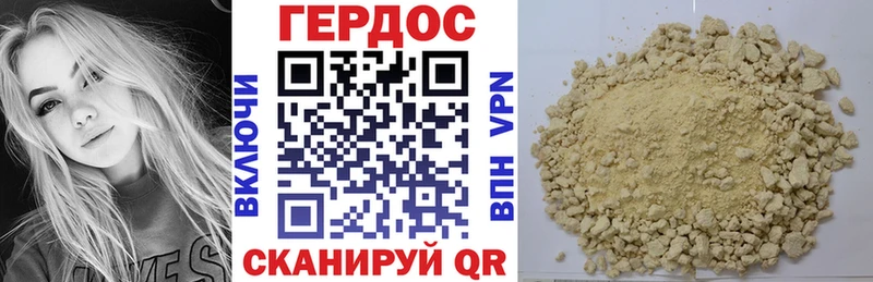 ОМГ ОМГ зеркало  Киров  Героин герыч  где можно купить наркотик 