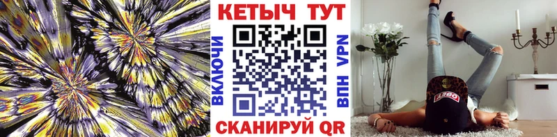 КЕТАМИН VHQ  Киров 