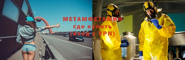 марки nbome Белокуриха