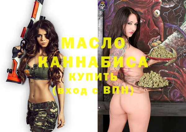 меф VHQ Белоозёрский
