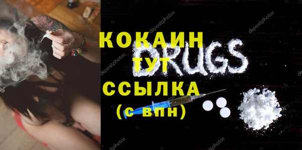 марки nbome Белокуриха