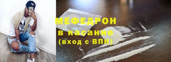 мефедрон VHQ Покровск