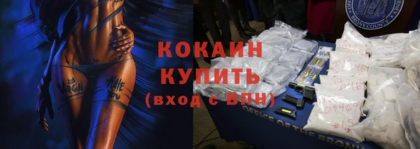 меф Беломорск