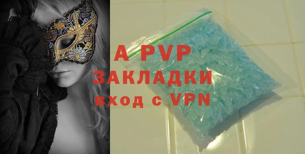 меф VHQ Белоозёрский