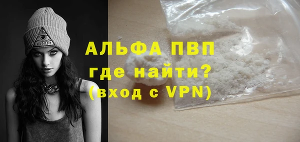 меф VHQ Белоозёрский