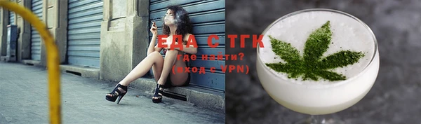 марки nbome Белокуриха