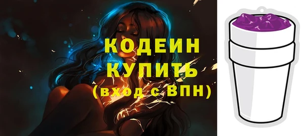марки nbome Белокуриха