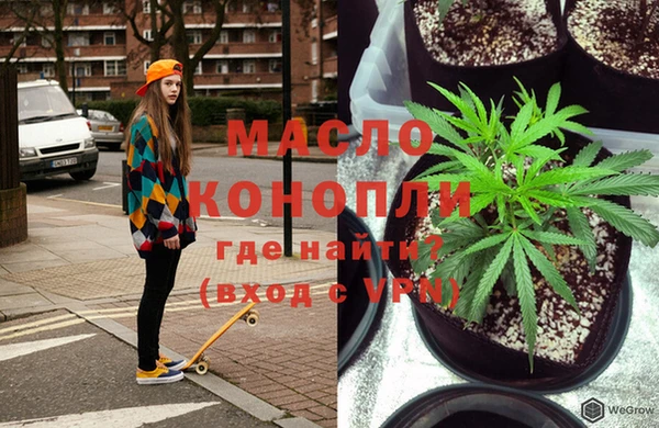 меф Беломорск