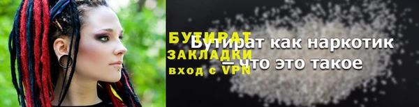 меф VHQ Белоозёрский