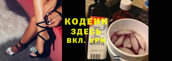 меф Беломорск