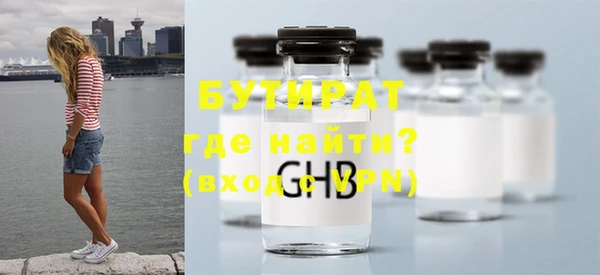 меф Беломорск