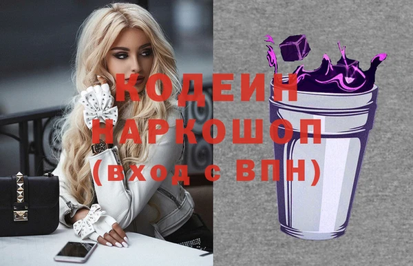 меф Беломорск