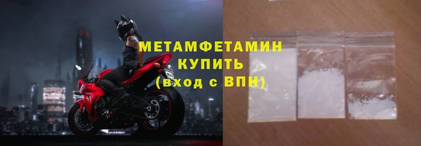 меф VHQ Белоозёрский