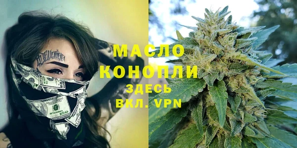 меф VHQ Белоозёрский