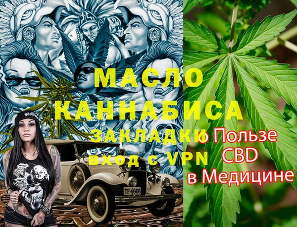 меф VHQ Белоозёрский