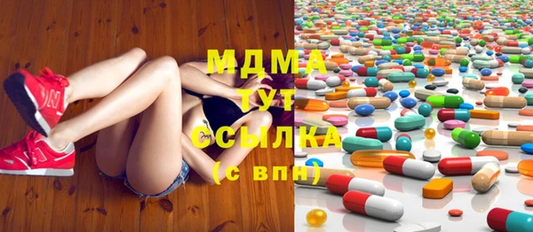 марки nbome Белокуриха