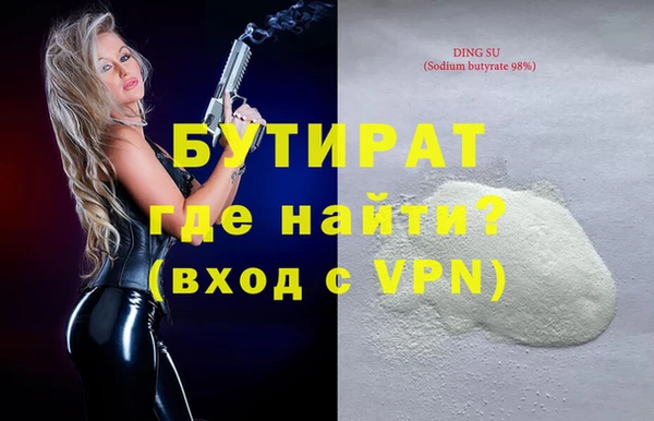 марки nbome Белокуриха