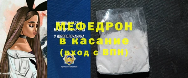 меф Беломорск