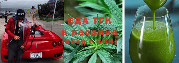 марки nbome Белокуриха