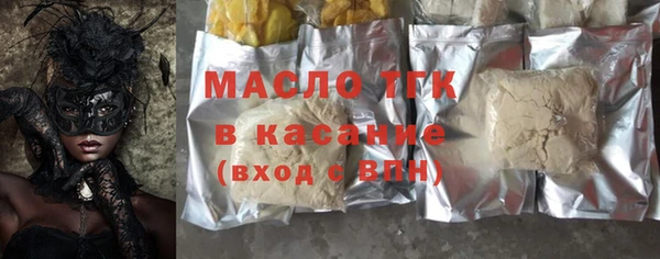 меф VHQ Белоозёрский