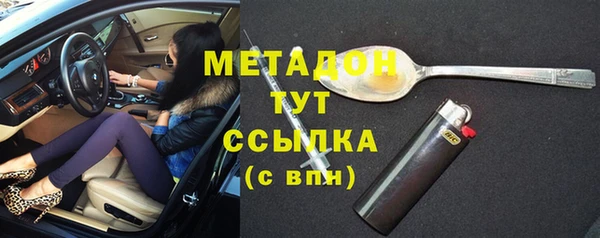 меф VHQ Белоозёрский