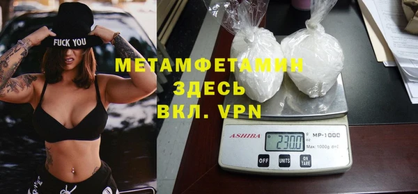 меф Беломорск