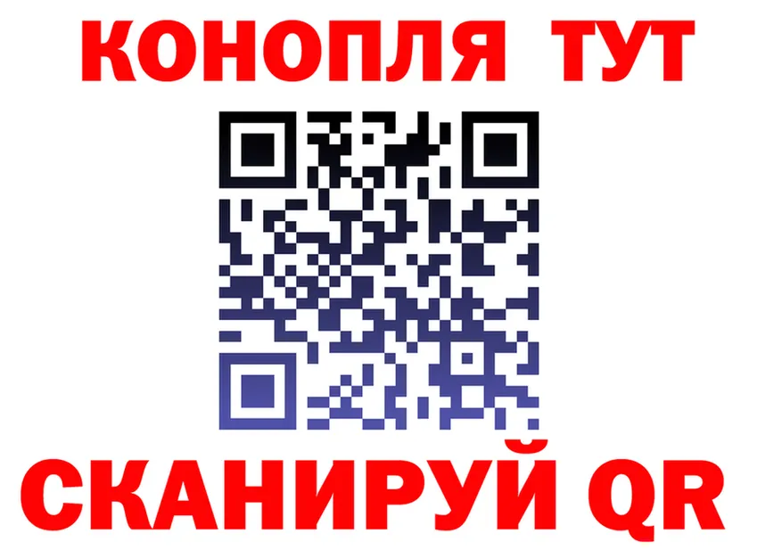 Canna-Cookies марихуана зеркало shop blacksprut Киров