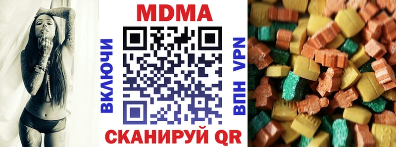 МДМА crystal  Киров 