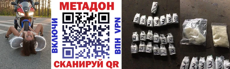 hydra зеркало  Киров  darknet состав  Метадон кристалл 