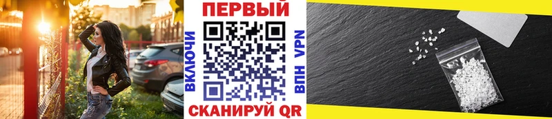 купить наркотики цена  Киров  МЕТАМФЕТАМИН пудра 