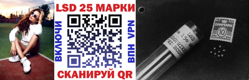 Марки 25I-NBOMe 1,5мг  закладки  Киров 