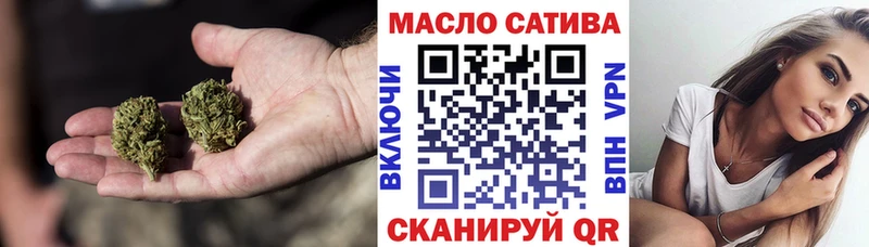 Дистиллят ТГК гашишное масло  купить   Киров 