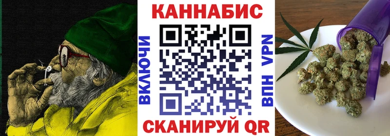 МЕГА маркетплейс  Киров  Бошки марихуана план 